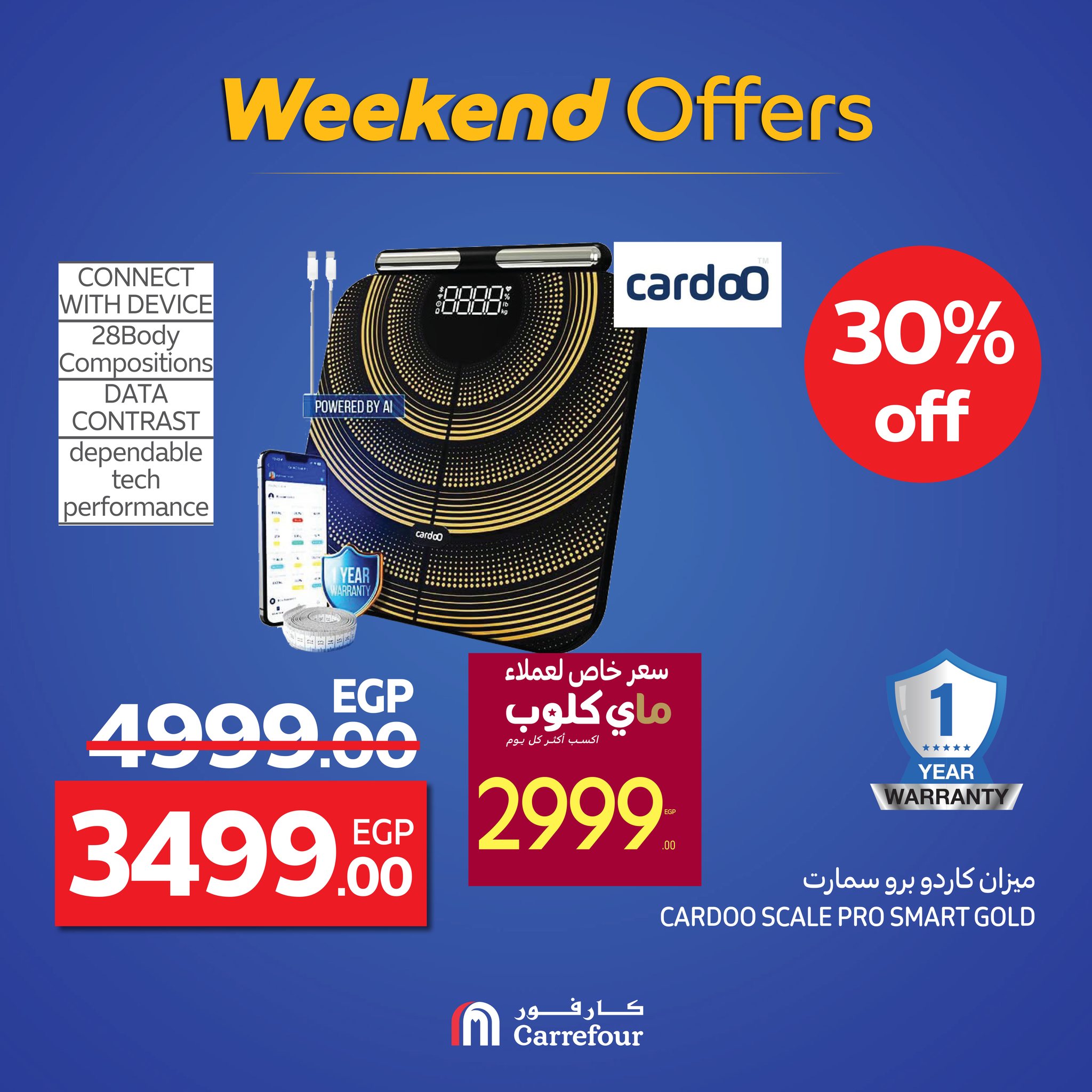 carrefour offers from 17sep to 3sep 2025 عروض كارفور من 17 سبتمبر حتى 3 سبتمبر 2025 صفحة رقم 32